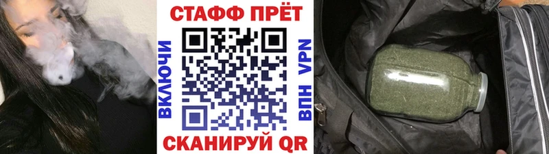 Купить закладку АМФЕТАМИН  А ПВП  ГАШИШ  Меф  КОКАИН  Марихуана  Зеленодольск