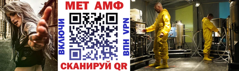 Купить  Зеленодольск  АМФЕТАМИН VHQ 