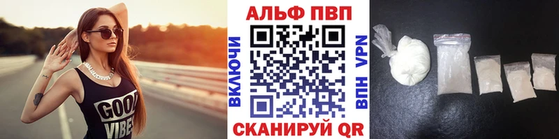 Купить закладки  Зеленодольск  Alpha-PVP Соль 