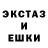 Alfa_PVP кристаллы Adinir Garcia