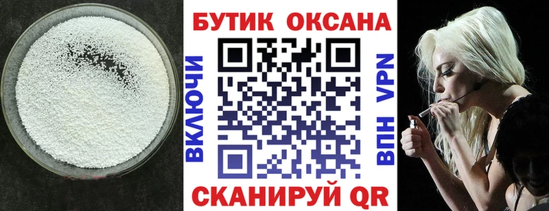 БУТИРАТ Butirat  Купить где  Зеленодольск 