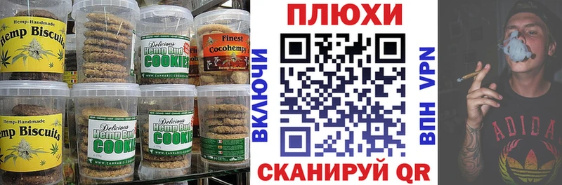 Купить  Зеленодольск  Еда ТГК марихуана 