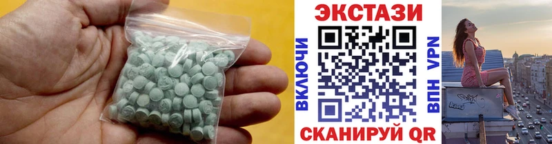 Купить  Зеленодольск  Ecstasy 250 мг 