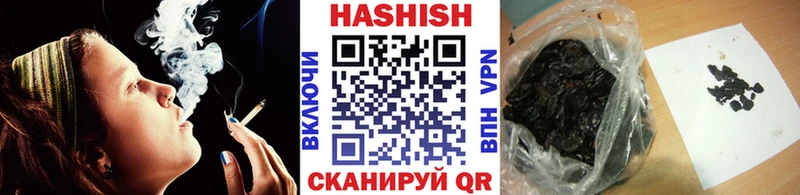 ГАШ гашик  Купить закладки  Зеленодольск 