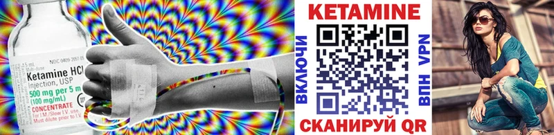 Купить закладки  Зеленодольск  КЕТАМИН ketamine 