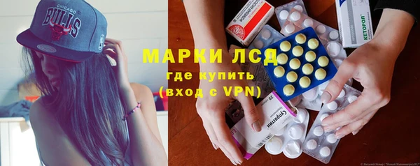 тгк Инта
