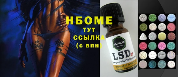 mix Зеленокумск