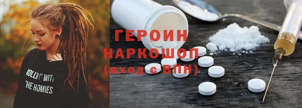 каннабис Зеленодольск