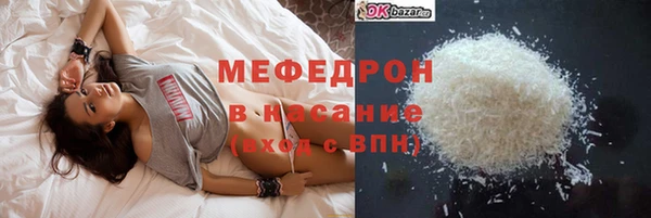 каннабис Зеленодольск