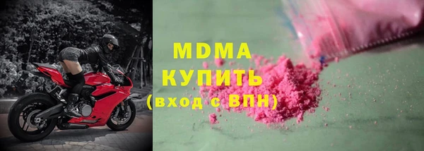 mix Зеленокумск
