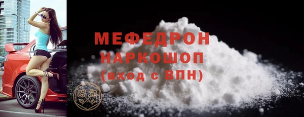 каннабис Зеленодольск
