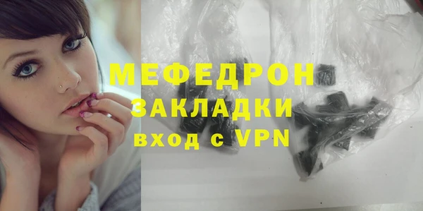 каннабис Зеленодольск