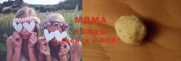 mix Зеленокумск