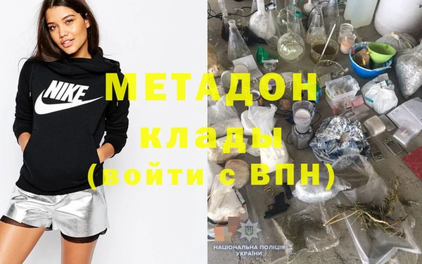 каннабис Зеленодольск