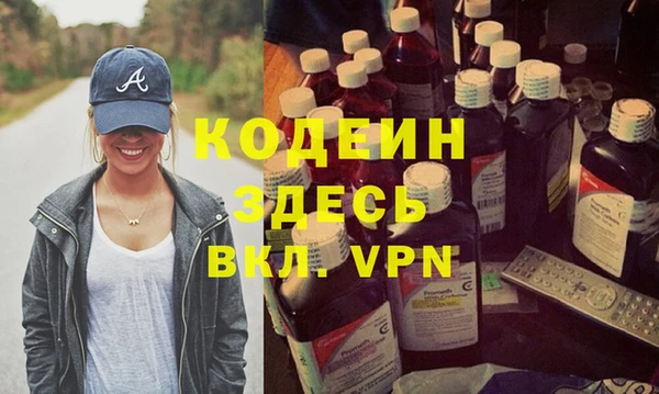 каннабис Зеленодольск