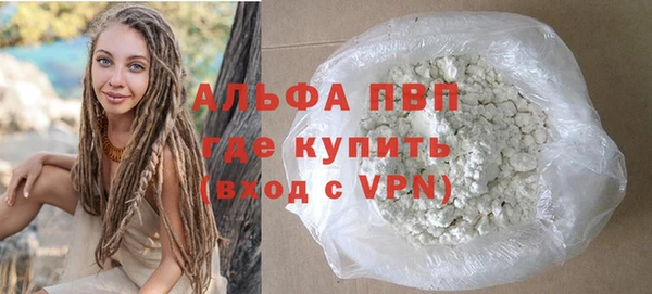 каннабис Зеленодольск