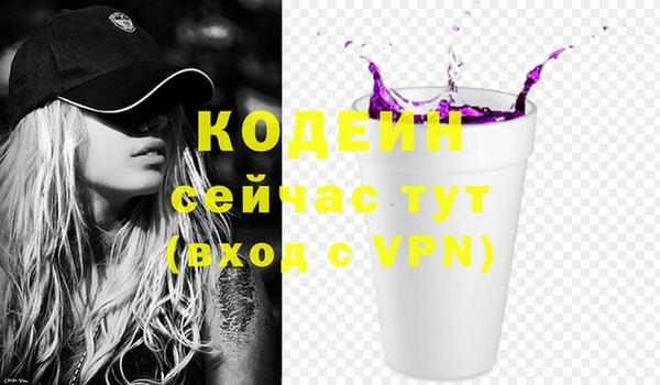 каннабис Зеленодольск