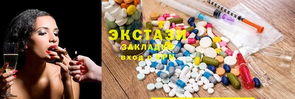 mix Зеленокумск