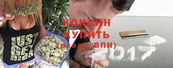mix Зеленокумск