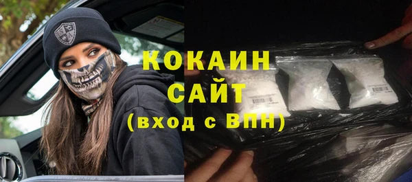 каннабис Зеленодольск