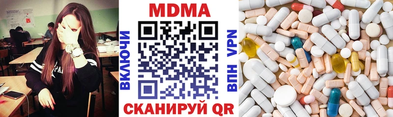 Купить закладки  Зеленодольск  MDMA crystal 