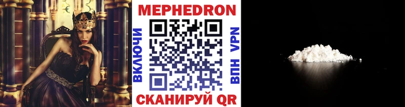 МЯУ-МЯУ мяу мяу  Купить  Зеленодольск 