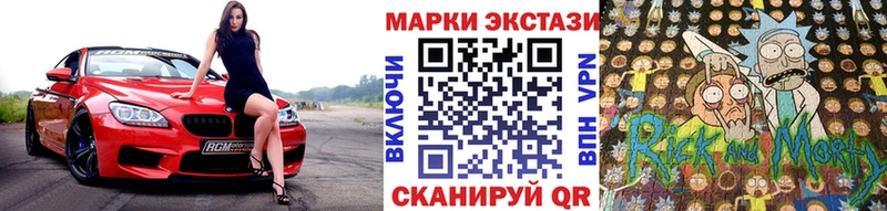 Марки N-bome 1,8мг  Купить закладки  Зеленодольск 