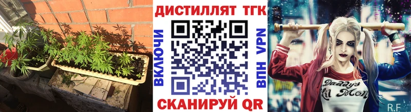 ТГК гашишное масло  Купить  Зеленодольск 