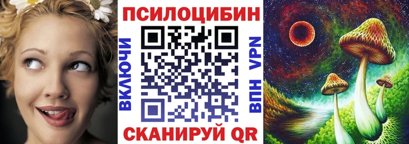 Псилоцибиновые грибы GOLDEN TEACHER  Купить  Зеленодольск 