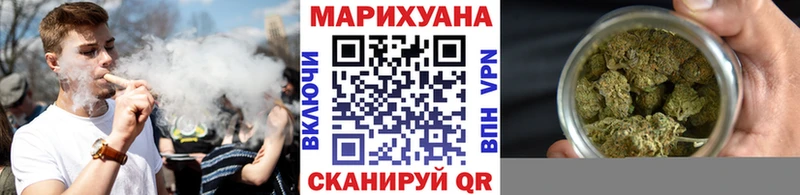 Купить  Зеленодольск  Каннабис VHQ 